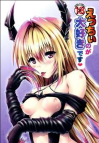 เด้าสาวทะลุมิติ [Shiawase Kanmiryou (Yuki Tomoshi)] Ecchii no ga Daisuki desu