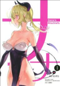 นานะจอมซุกซน [TOHOORIN (Taketori Zaiku)] Nana no Itazura Ⅰ Nana’s Mischiefs