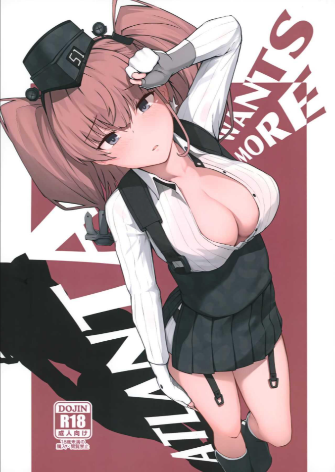 อยากสนิทกับผู้การจังเลยค่ะ (FF39) [dkaze] Atlanta Wants More (Kantai Collection -KanColle-)