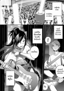 เสียงสะท้อนของความรัก [Yuzushiko] Secret Sing (COMIC ExE 14)
