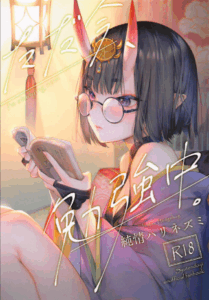 คิดถึงมาสเตอร์ก็แค่อ่านหนังสือ [Junjou Harinezumi (Kaguyuzu)] Tadaima, Benkyouchuu (Fate Grand Order)