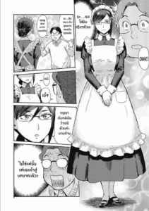 เปิดใจให้รักเพิ่มขึ้น [Kuroiwa Menou] Go Hōshi! Meido Tsuma Housewife Maid (Urezuma Geshuku Doutei Kui)