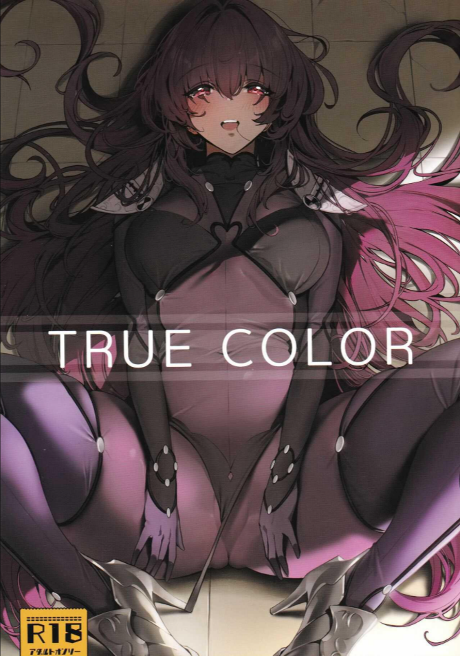 ที่แท้จริง (C101) [DAMDA (DAMDA)] TRUE COLOR