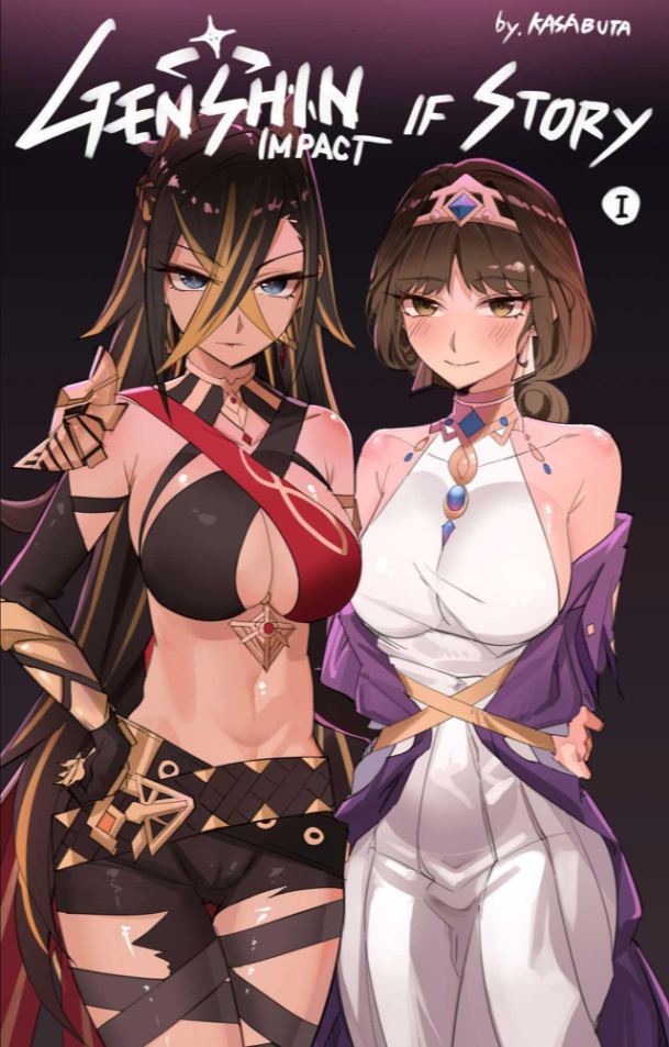 ถ้าเกิดว่า…[KASABUTA] Genshin Impact IF Story I (Genshin Impact)