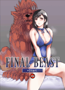 ทีฟาเจอของดีFINAL BEAST (Final Fantasy VII)