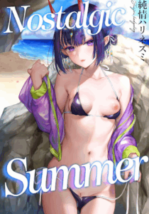 หน้าร้อนกับชูเท็น (C100) [Junjou Harinezumi (Kaguyuzu)] Nostalgic Summer (Fate Grand Order)