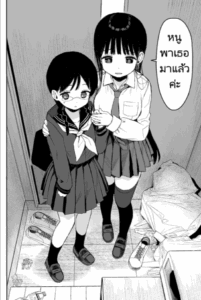เพศสัมพันธุ์ศึกษา [micro page (Kuromotokun)] Sex education series 2 (bonus)