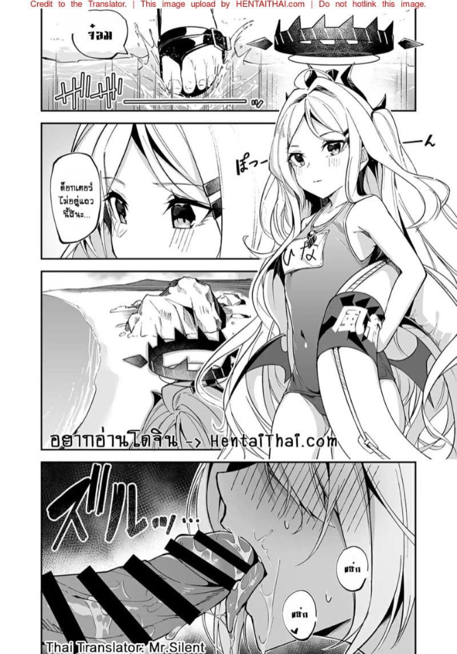 แอบเย็ดริมโขดหิน