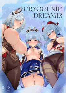 สามสาวธาตุน้ำแข็ง