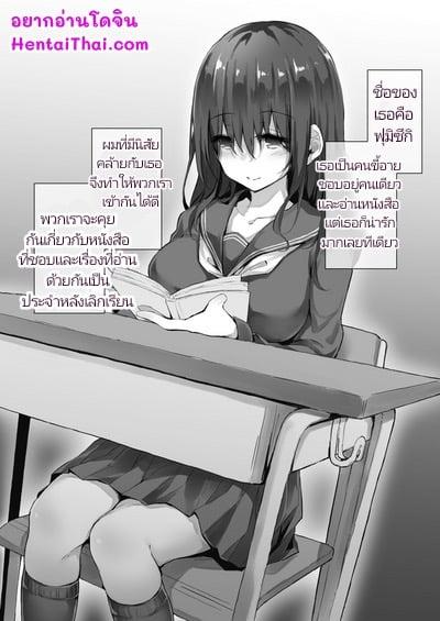 หญิงสาวน่ารักผู้เงียบขรึม