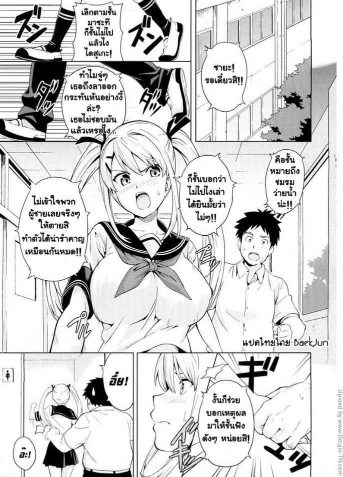 เจ้าหญิงหน่มน้ม