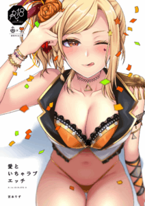 เรื่องรักๆของไอจัง[liz project (Miyamoto Liz)] Ai to Icha Love Ecchi