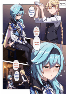 ไปส่งยูล่าตอนเมา [Longbow Flintlock] Eula’s Drunken Escapade (Genshin Impact)