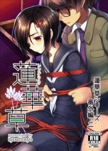 มัด [face to face (ryoattoryo)] Rengesou Bangaihen Ni
