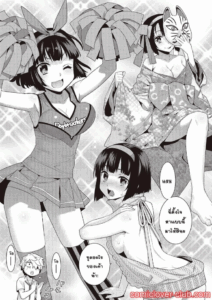 [Yaya Hinata] Zonbi no hanayome