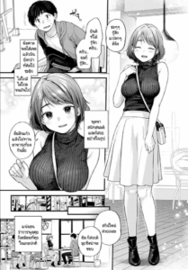 ความสุขแค่พริบตา [Gosaiji] Tokyo Expedition Off-Line Sex Report