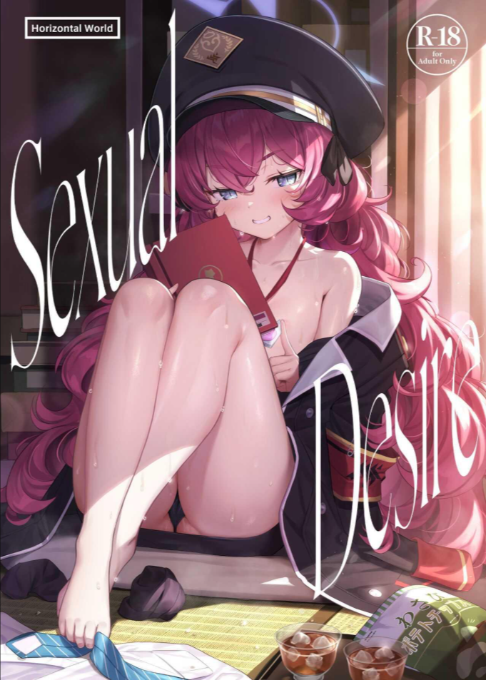 ความต้องการอิโรฮะ [Horizontal World (Matanonki)] Iroha Yoku Sexual Desire (Blue Archive)