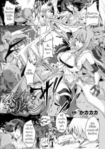 สองสีดีที่สุด [Kuretudenn] Iede Shounen o Hirottara Jitsu wa Onnanoko Deshita The Runaway Boy I Picked Up Was Actually a Girl