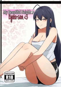 เพื่อนบ้านเเสนสวยคุณเคียวโกะ [Yuki potatowork] My Beautiful Neighbor Kyoko-san