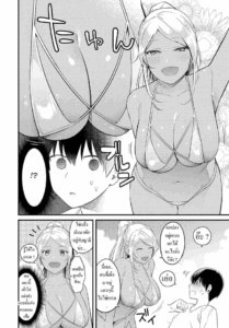 บ้านนอก [Kaidouj1] Umi de Tsukutta Onee-san to no Himitsu The Secret We Shared at the Beach