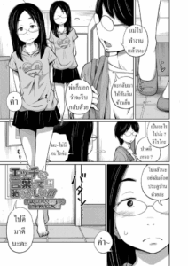 สอน [Tsubaki Jushirou] Ecchi na Kotobatte Hazukashii – H words are shameful Lewd Words are Too Embarrassing!!!
