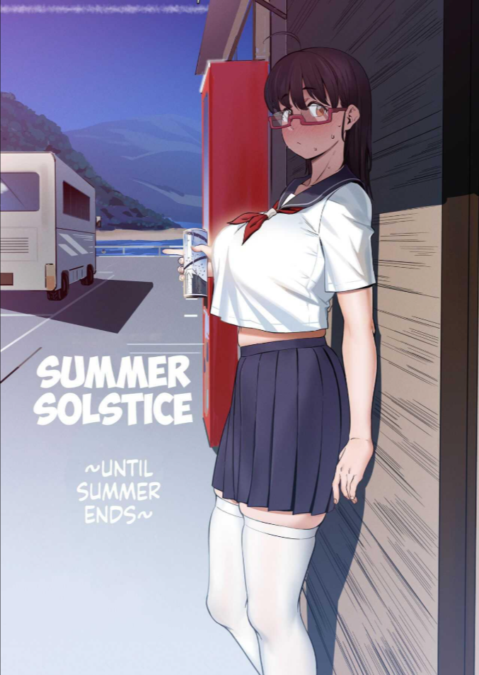 ทริปทัศนศึกษาฤดูร้อน [Choushizen Kenkyuujo (Meido Sushi)] Geshi _Natsu ga Owaru made_ Summer Solstice _Until Summer Ends_