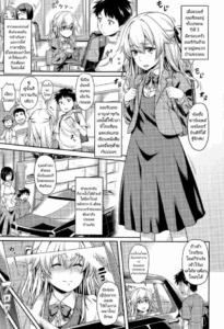 สาวต่างชาติไม่เจอกันนานโตขึ้นเยอะเลย [212] I Shall Re TURN (Aimitsu Carameliser)