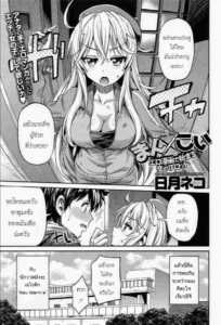 นักเขียน manga168