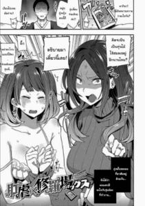 เรื่องวุ่นวายของผมกับ(พวก)เธอ [Indo Curry] Kougyaku SyurabaXX (BITCH ONLY)
