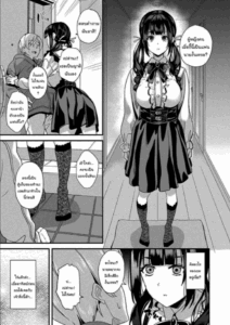 แฟนของผมเป็นสไลม์ [DATE] Doukyo Suru Neneki -Ni Tai Me- First Chapter