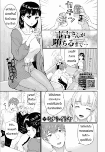 อยากลอง 3P