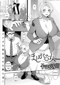 ความต้องการไม่มีที่สิ้นสุด [Mogiki Hayami] Hashigaru onna