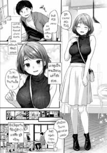 สละซิง [Gosaiji] Tokyo Expedition Off-line Sex Report
