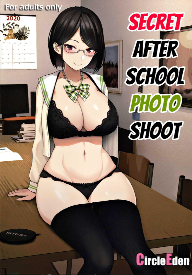 ถ่ายรูปลับหลังเลิกเรียน