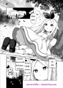 อลิสในโลกคู่ขนาน