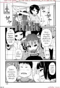 จะแกล้งเขา แต่โดนเอาซะงั้น