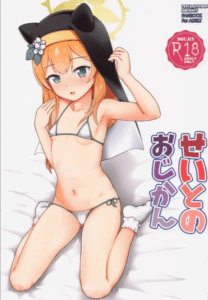 เวลาของเหล่านักเรียน (Sensei no Archive 6) [Testa Kitchen (Testa)] Seito no Ojikan Student’s Time (Blue Archive)