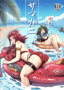 ดูเอลกลางทะเล [Miburi (MIBRY)] Samakani (Yu-Gi-Oh! 5D’s)