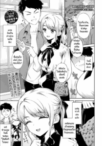 ได้โอกาสสอนวิธีร้องคาราโอเกะให้คุณหนู [Soramame-san] Hakoiri Ojousama no Shotaiken