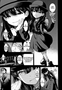 [Sabaku] Suiyoubi no Yoruko-san