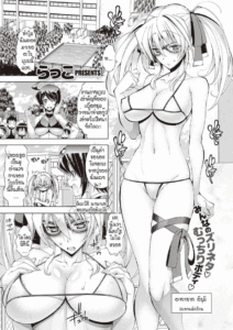 อีรูมิค (ความลับของประธานนักเรียน)[Rakko] Irumix 1 uwasa no seito kaicyou