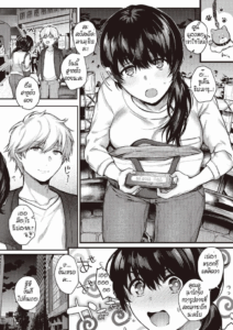 เพื่อครอบครัวของผม… [Yoshitora] Uraomote Petriangle Chuuhen
