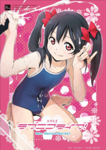 นิโกะจังพบแฟนคลับ [Hiyorimi no Sora (Hiyori Mizuki)] Sukumizu Love Nico Live! (Love Live!)