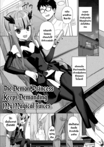 เจ้าหญิงปิศาจอยากได้น้ำเชื้อพลังเวท [Ajisaidenden (Kawakami Rokkaku)] Mazoku no Hime ga Ore no Maryokujiru o Matomete Yamenai Ken