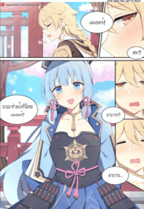 [Poyeop] Ayaka (Genshin Impact)