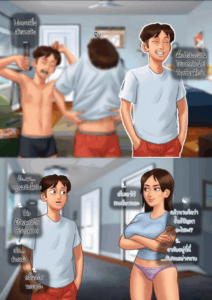 [eyePain18] ฤดูร้อน ฤดูรัก