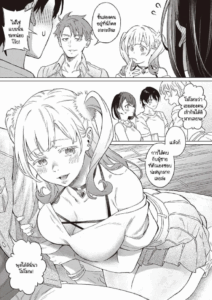 ดอกอาเซเลียแห่งรัก [Miyama] Azalea no Koi