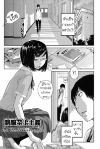 บรรณารักษ์ห้องสมุด [Harazaki Takuma] Dainiku_ Shiritsu Niho Gakuen Koutou Gakkou Goka Yuina 2nd Ward_ Niho Gakuen Private High School Goka Yuina (Seifuku Shijou Shugi -Natsu-)