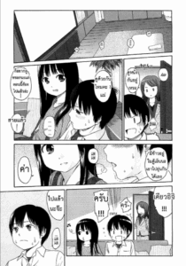 อะไร๊ [Higashiyama Show] – WhyNot