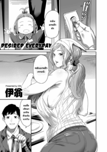 ความปรารถนาในทุกๆวัน 1 [Ion] Nozonde ita Nichijou 1 Desired Everyday 1